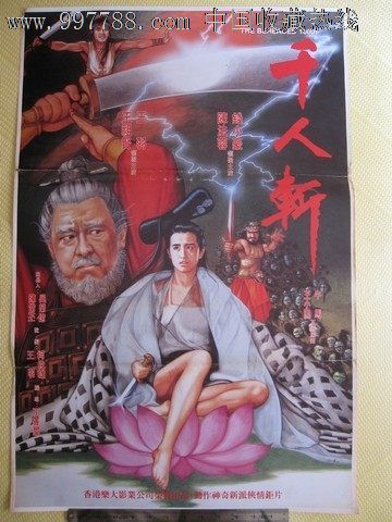 怎么办假十字路口学院文凭毕业证